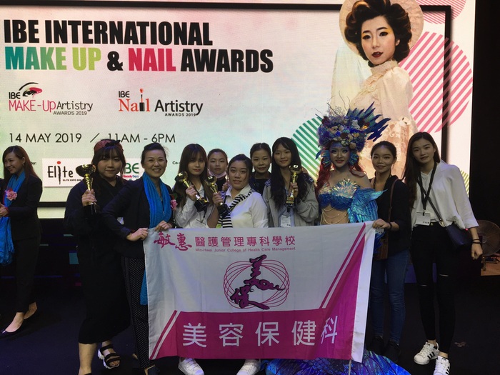 2019馬來西亞IBE國際美容競賽