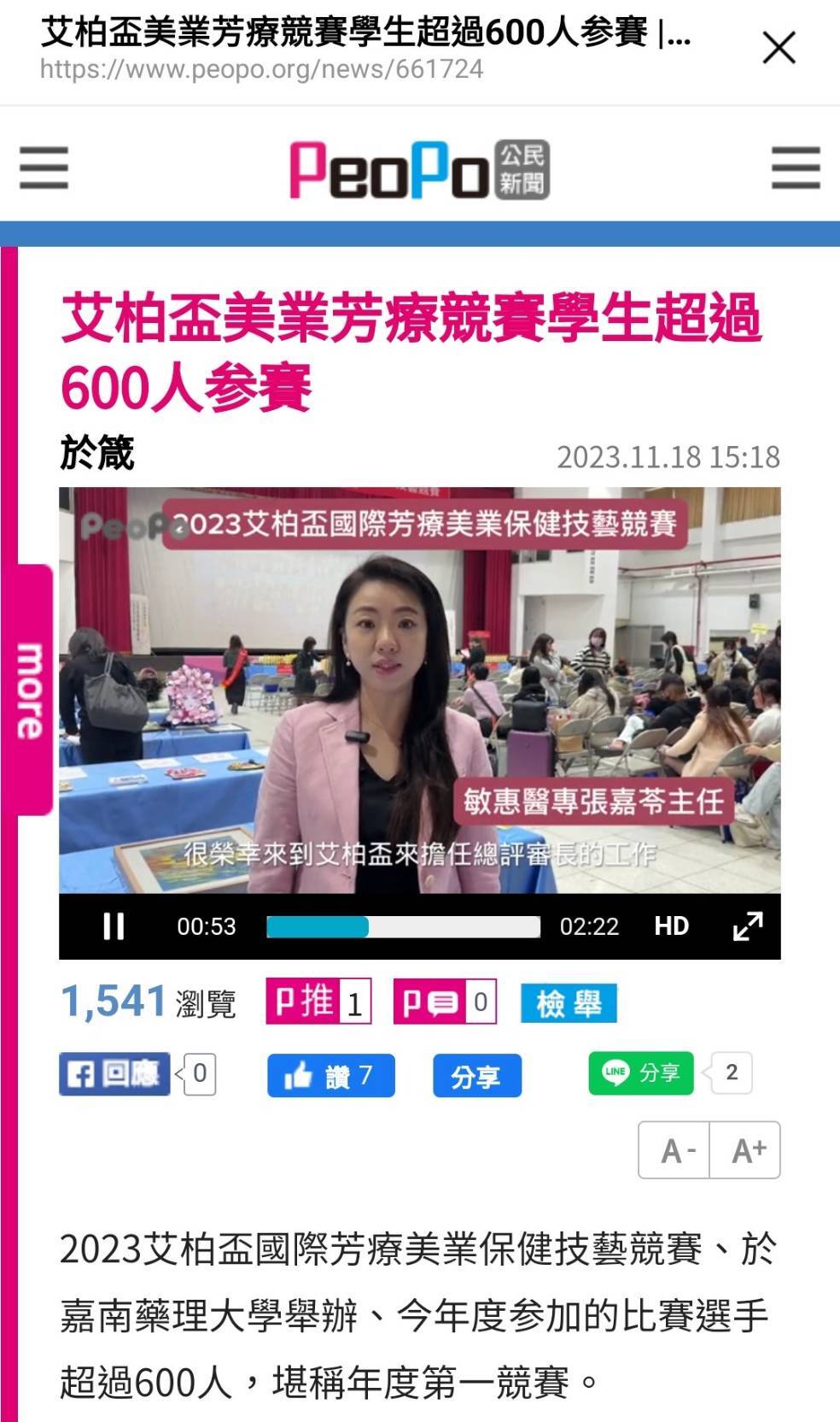照片