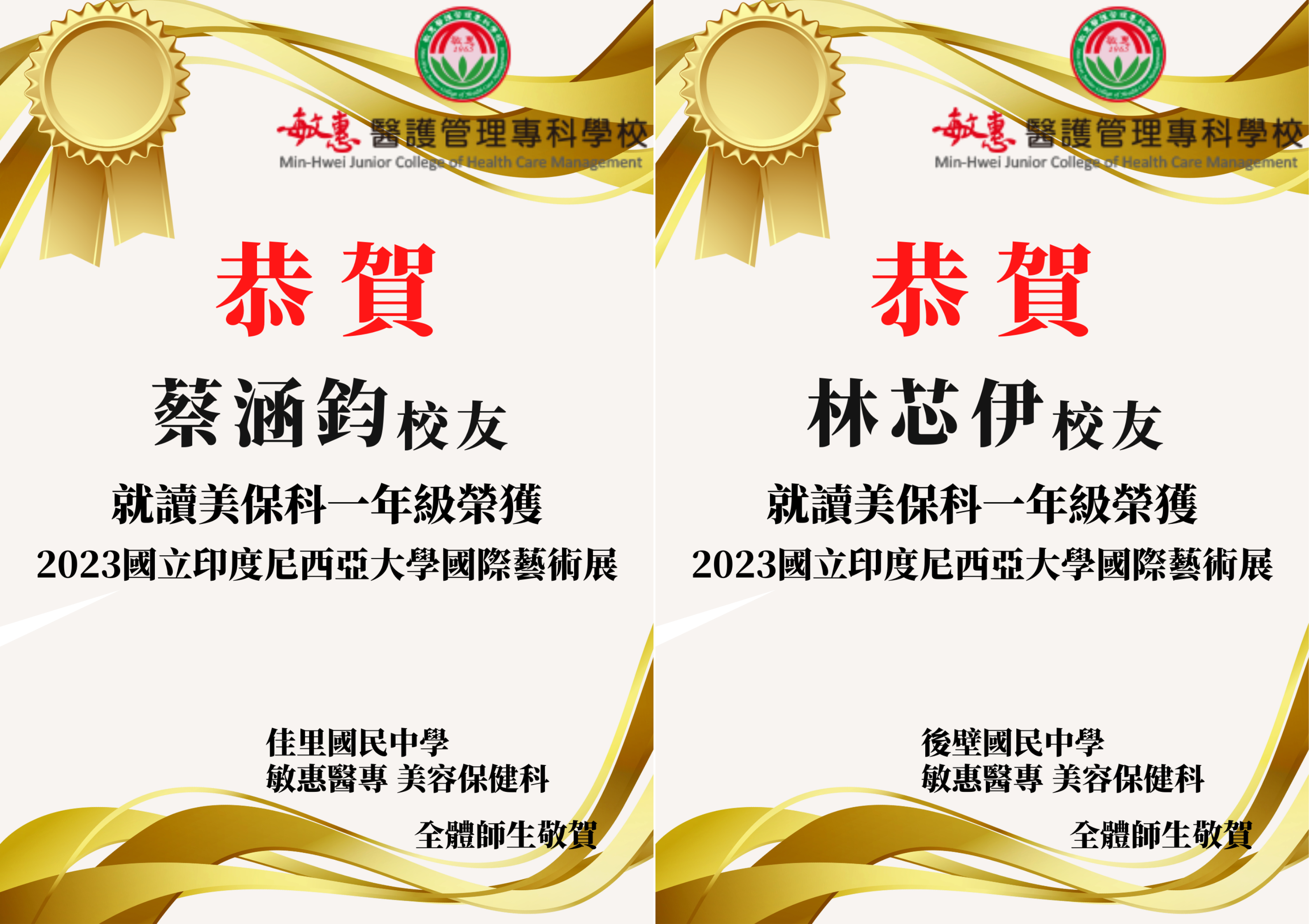 榜單