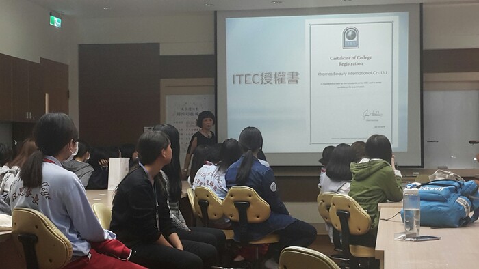 ITEC授權書
