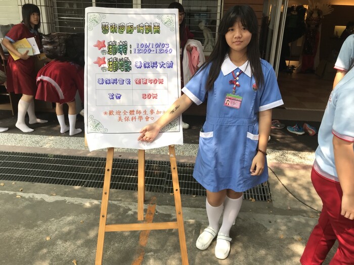 仿刺青完成品~~~