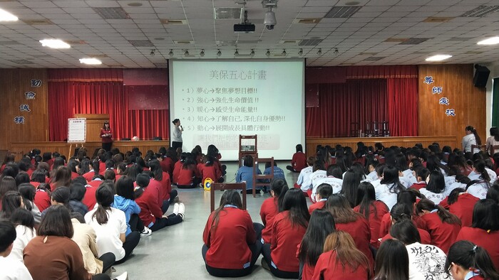 美保科主任報告