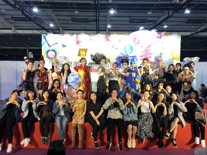 國際美容化妝品展