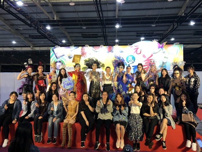國際美容化妝品展