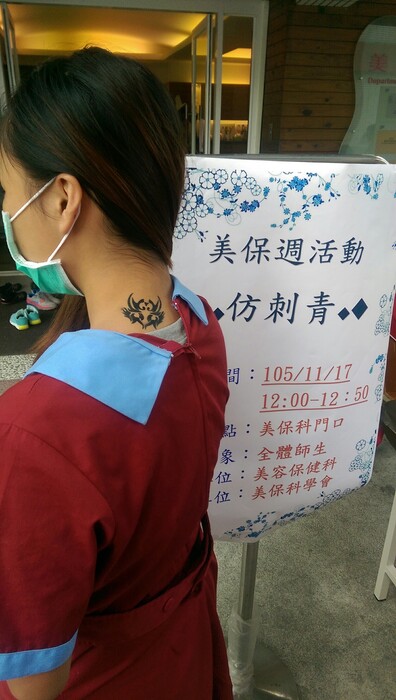 很美的刺青喔!!